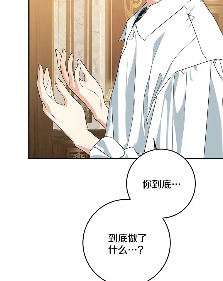 53.陛下回来了8