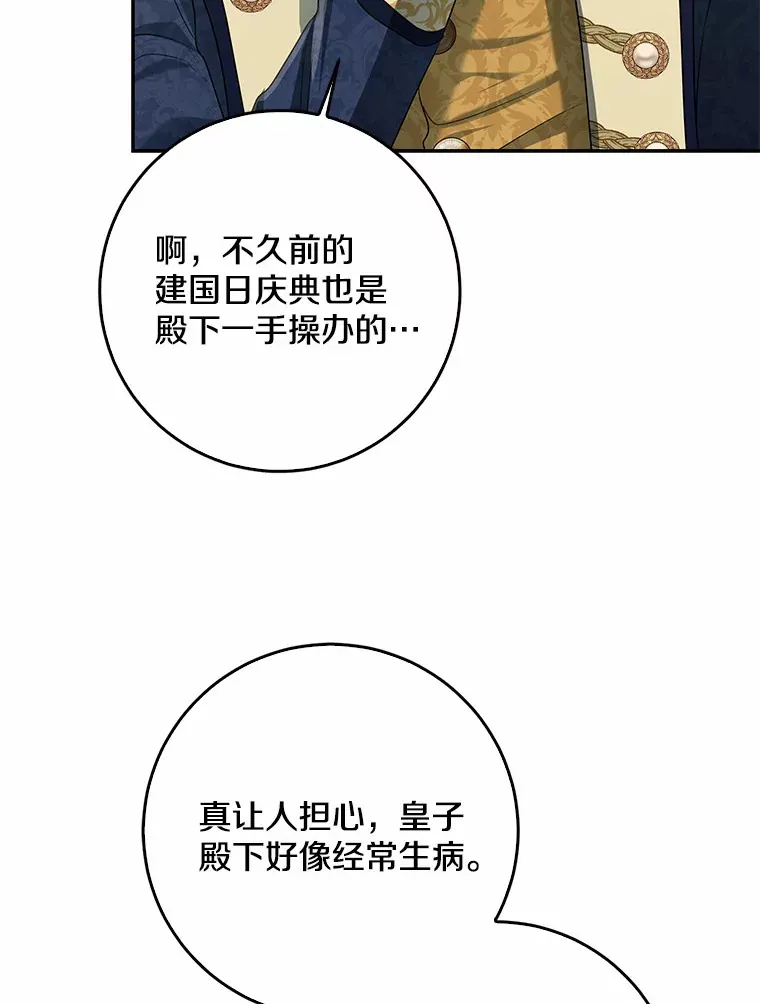 55.诞辰日19