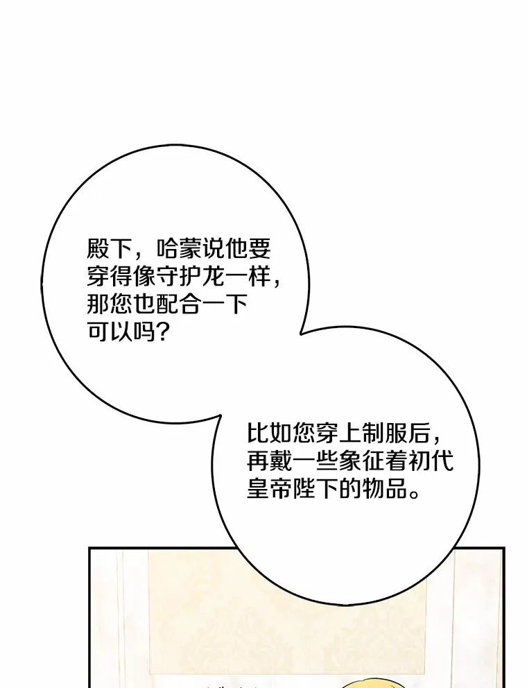 41.准备建国日114