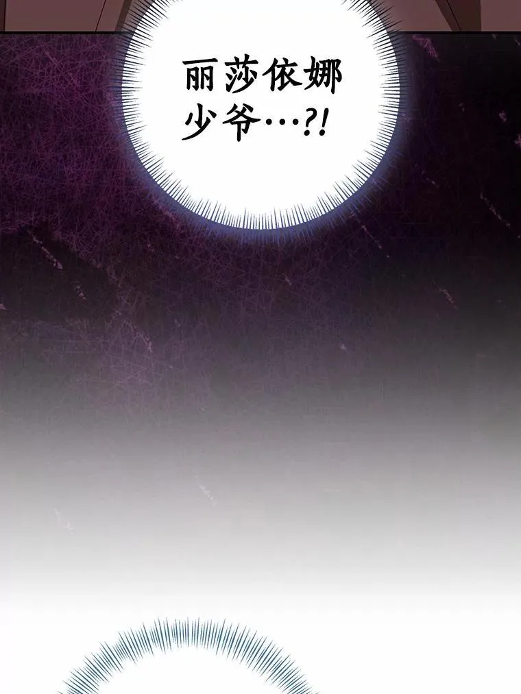 81.真正的实权者66