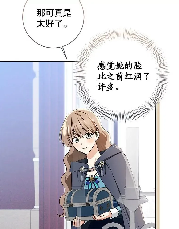 80.预言的能力147
