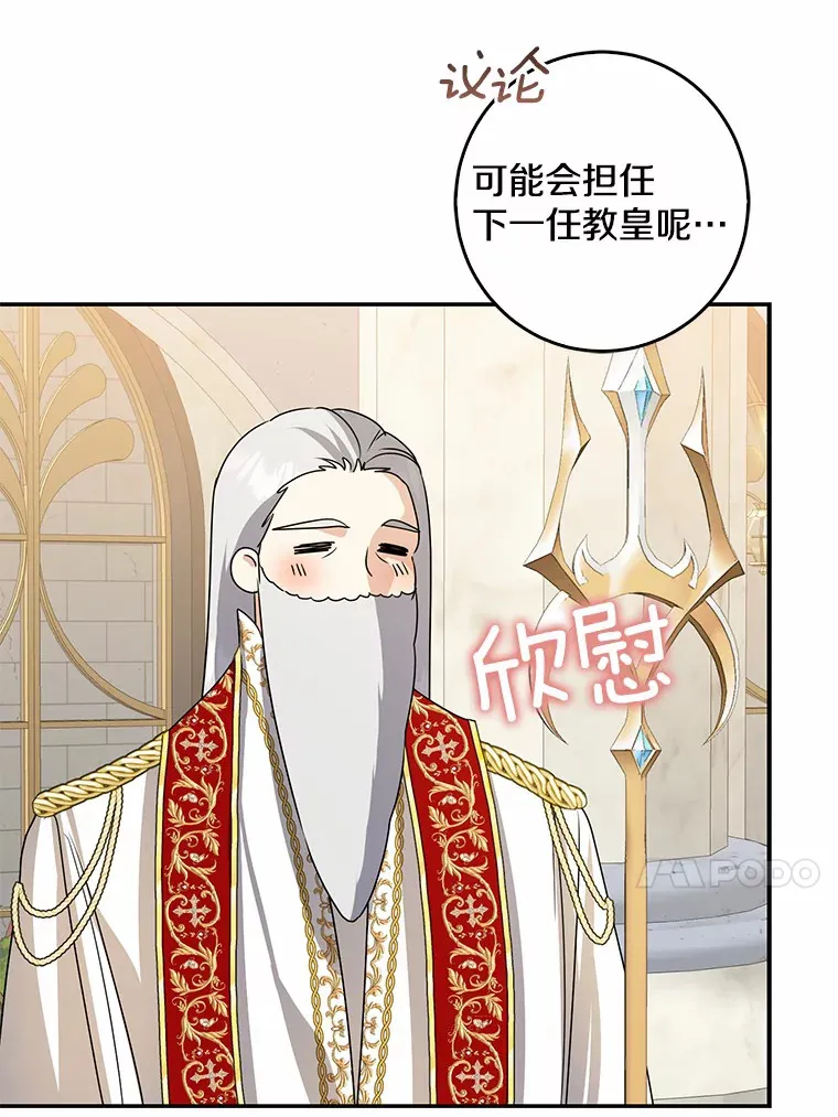 43.繁忙的庆典16
