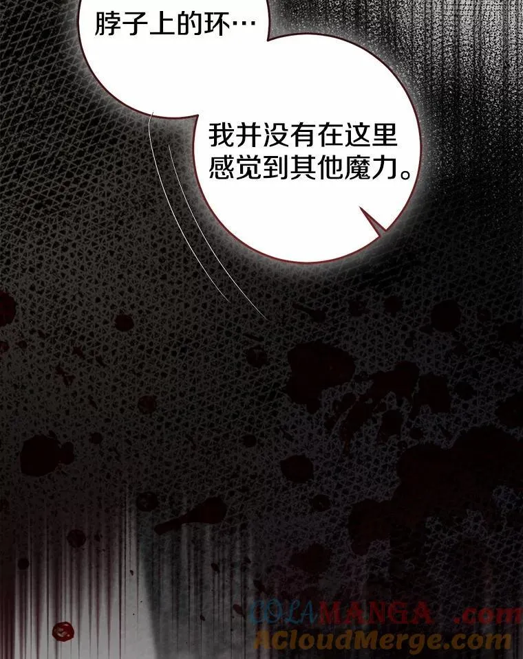 82.走投无路8