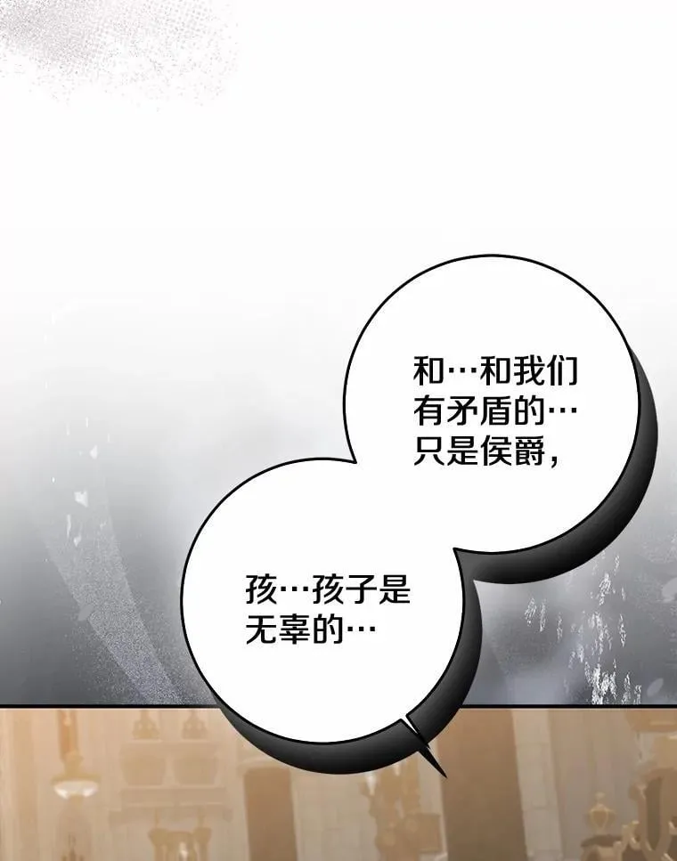 81.真正的实权者89