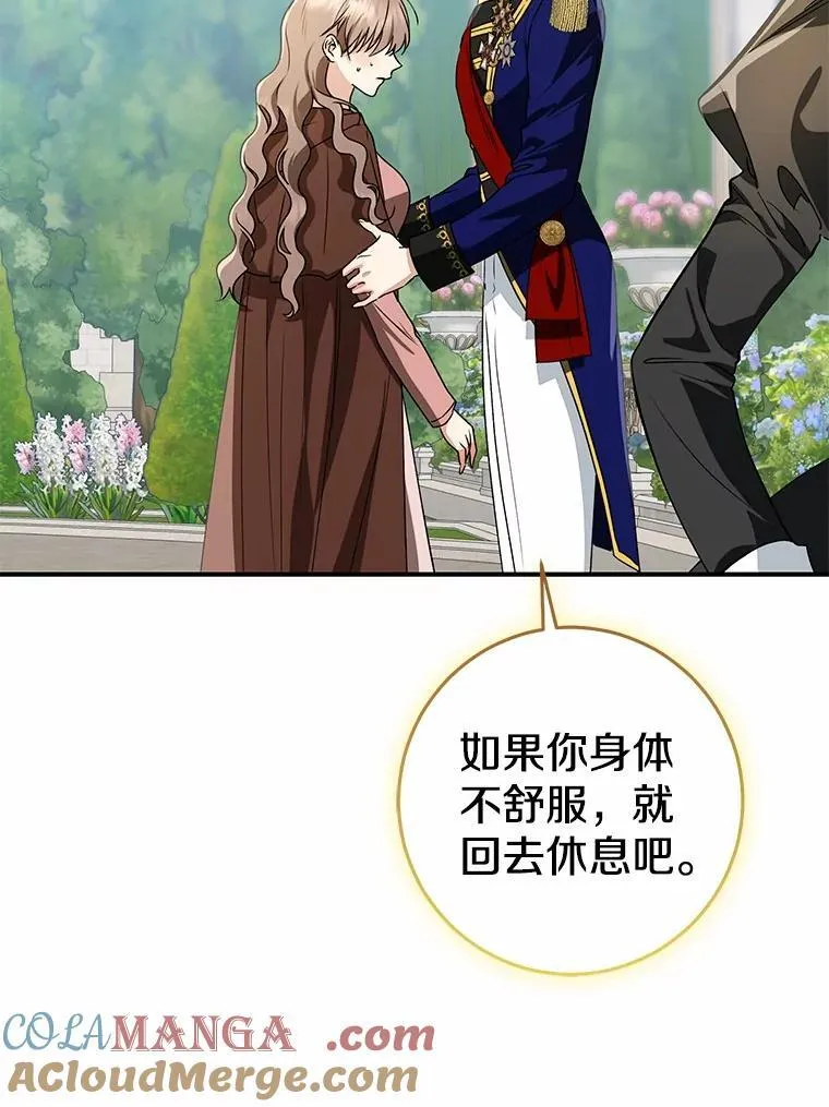83.那个孩子148