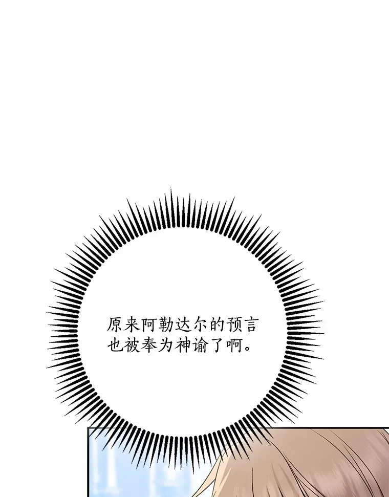 65.选拔阿勒达尔54