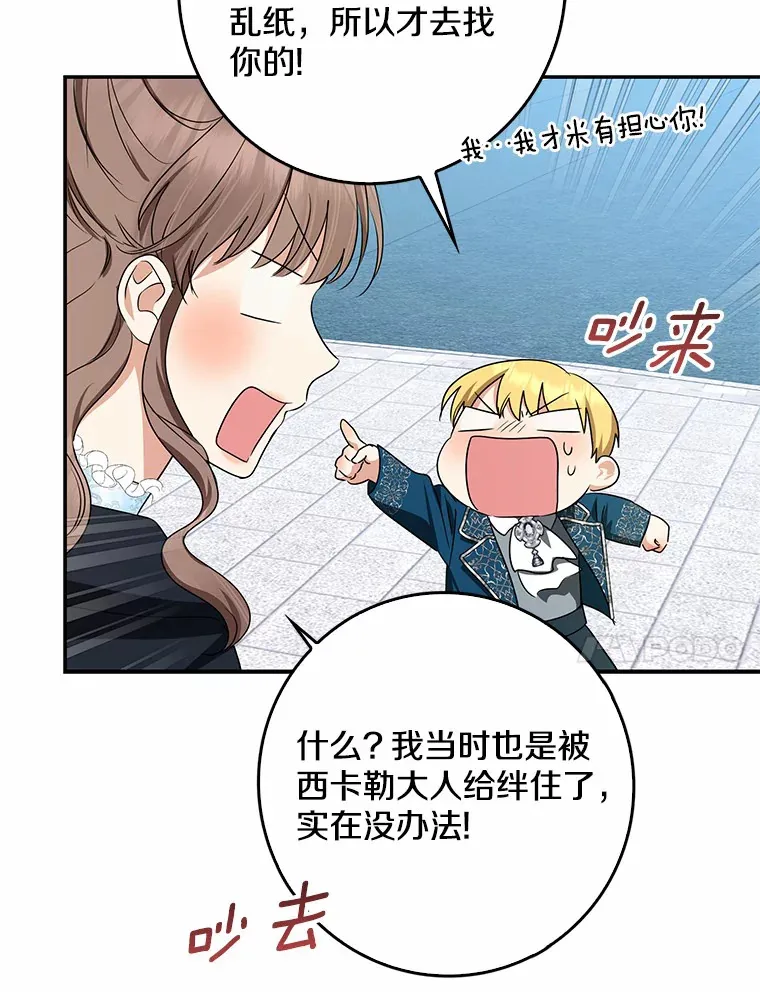 41.准备建国日83