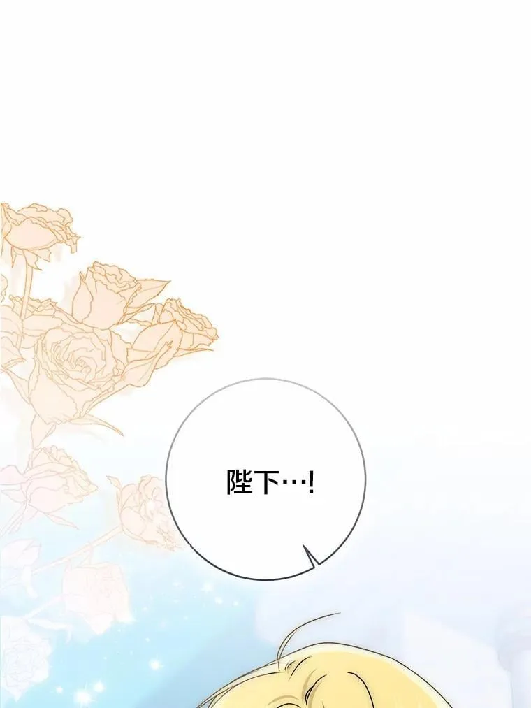 83.那个孩子142