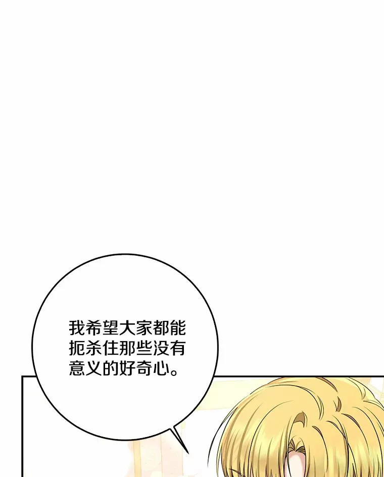 55.诞辰日67