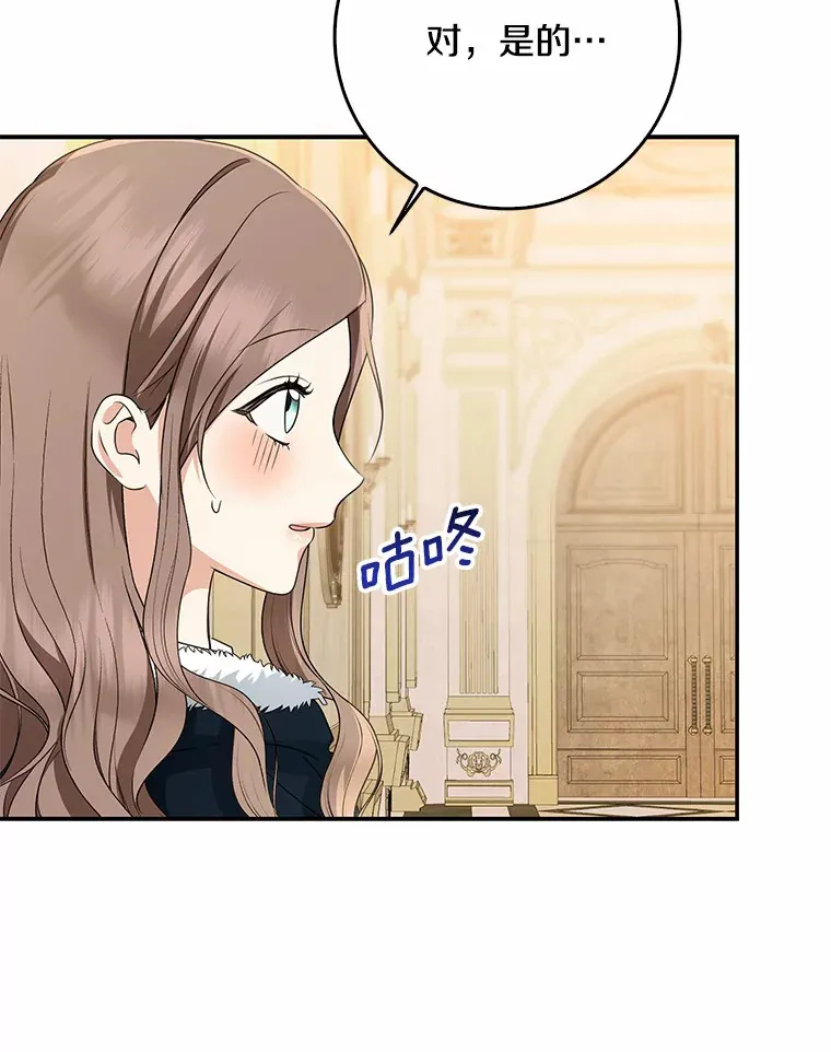 50.那一天（2）79