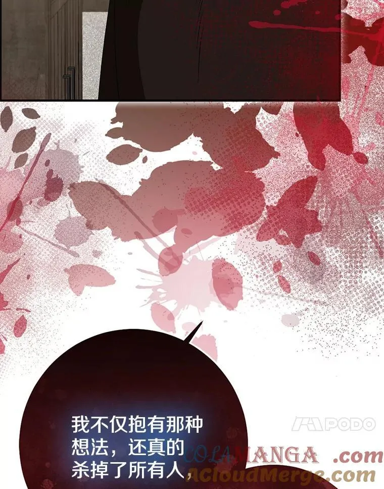 78.早点适应我80