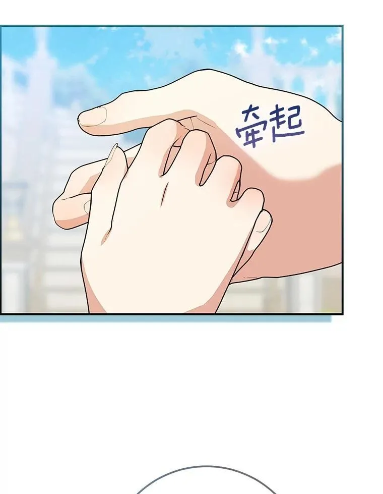 80.预言的能力129