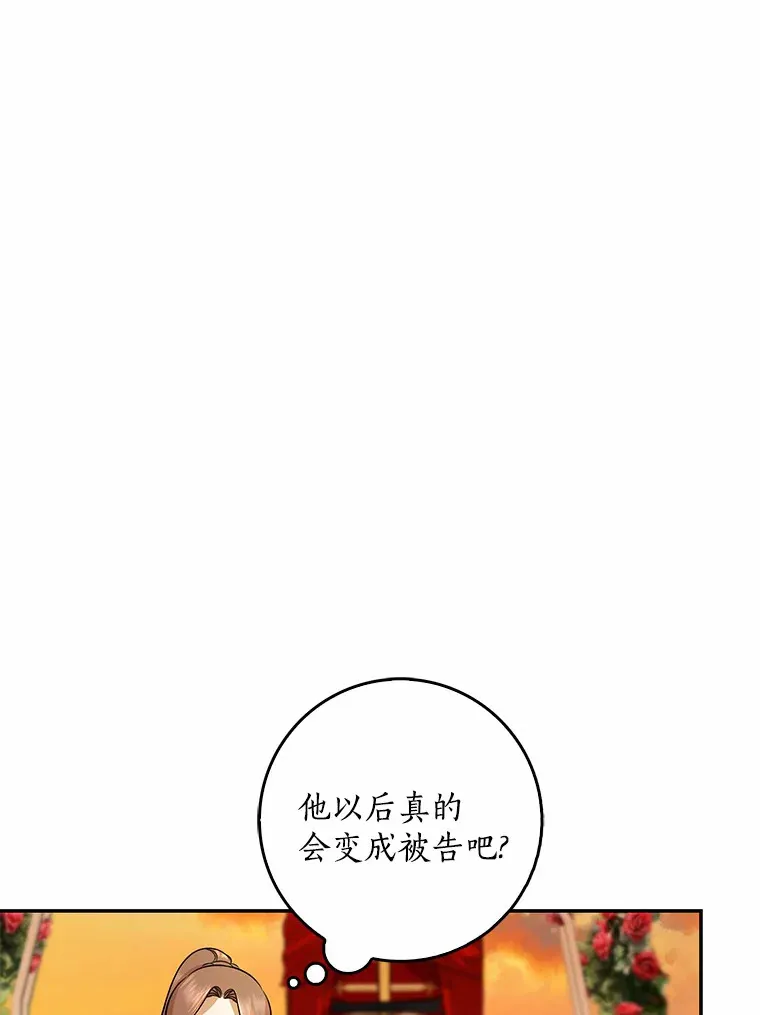 40.神秘的西卡勒53