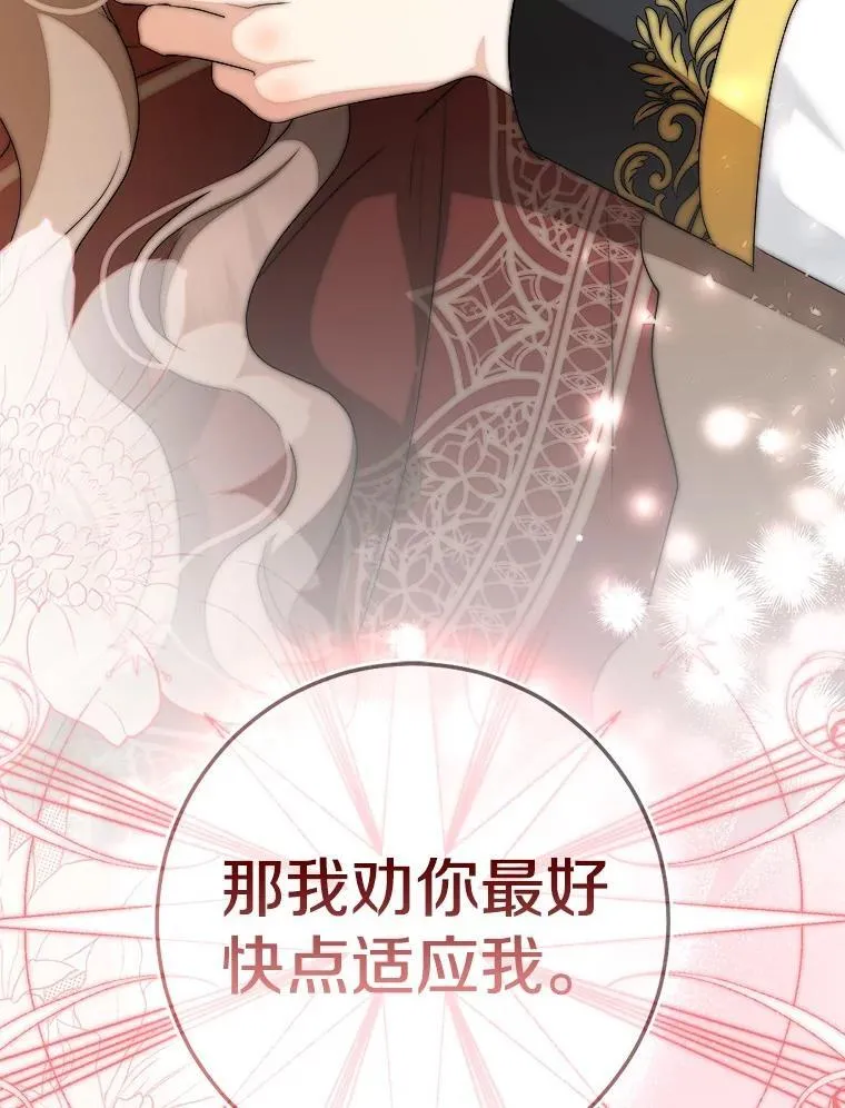 78.早点适应我185