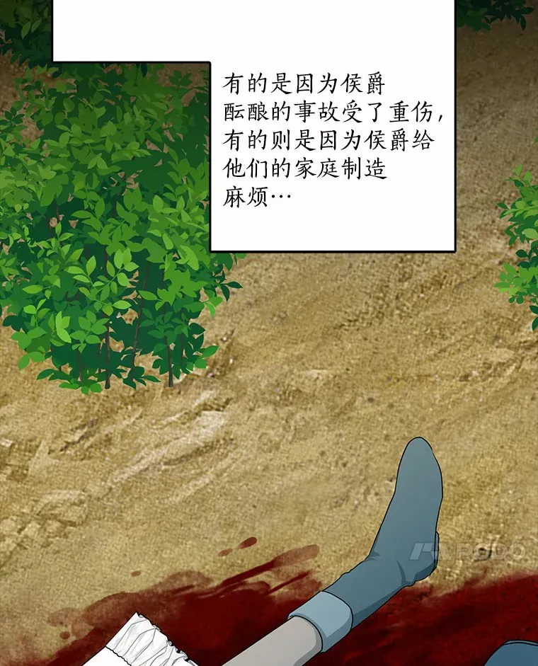 60.登上皇位61