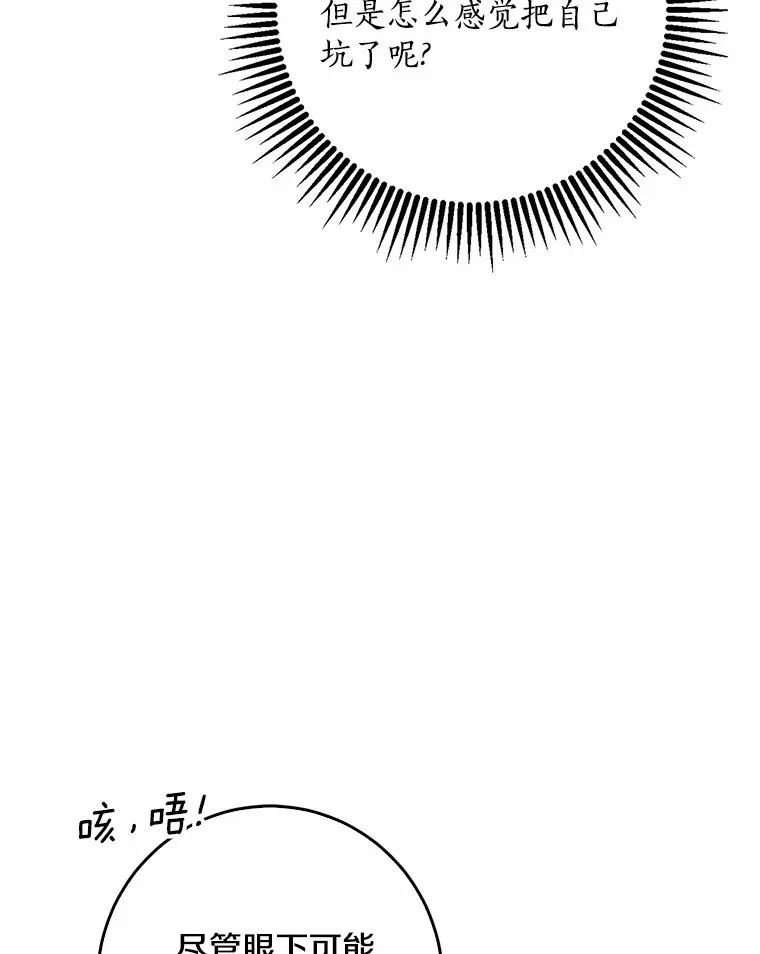 56.诱惑83