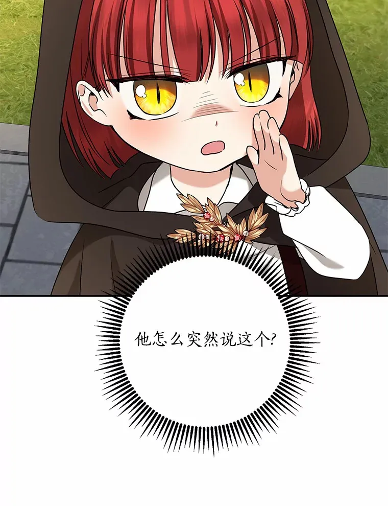 45.寻找圣物4
