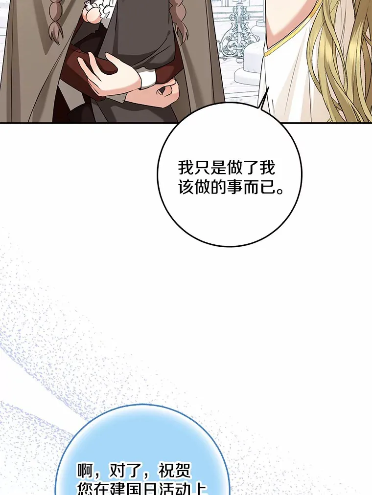 46.顺利脱险63