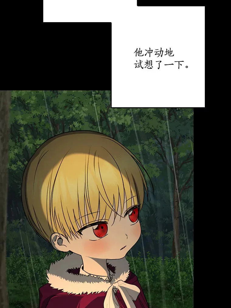 62.确认心意58