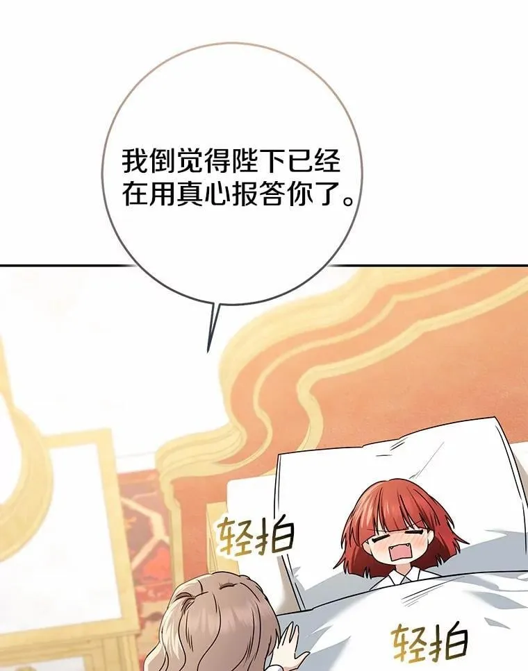 79.破碎的容器166