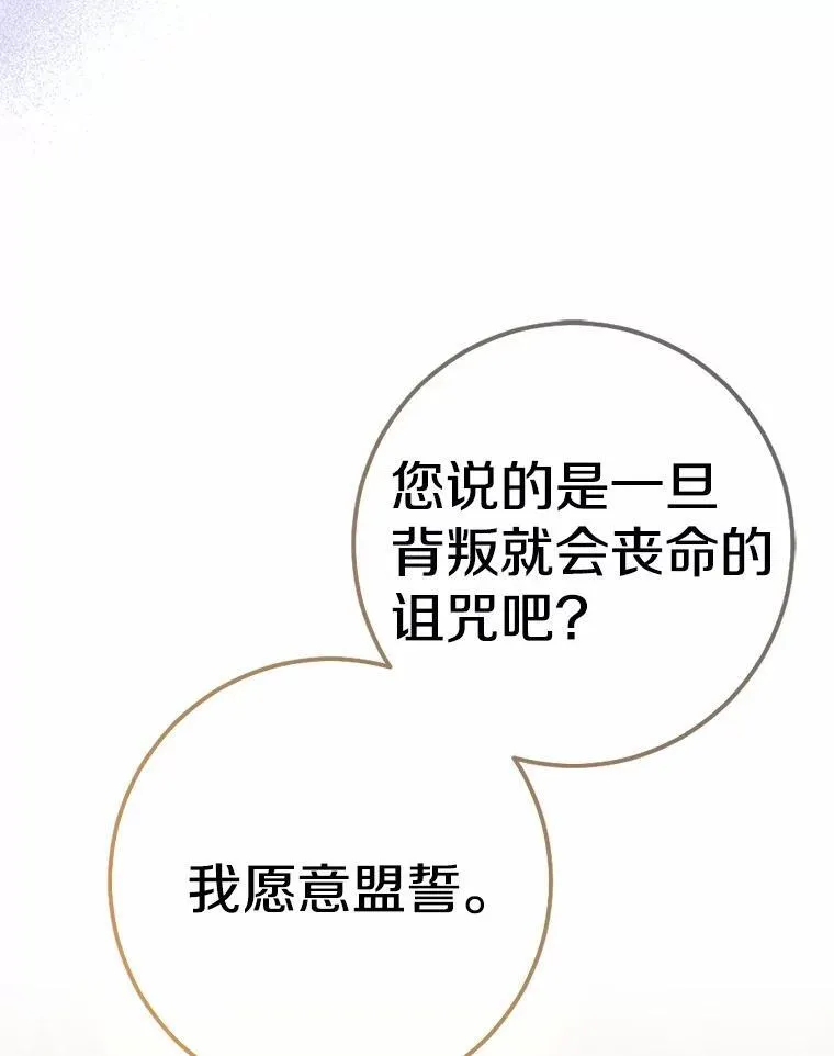 82.走投无路154