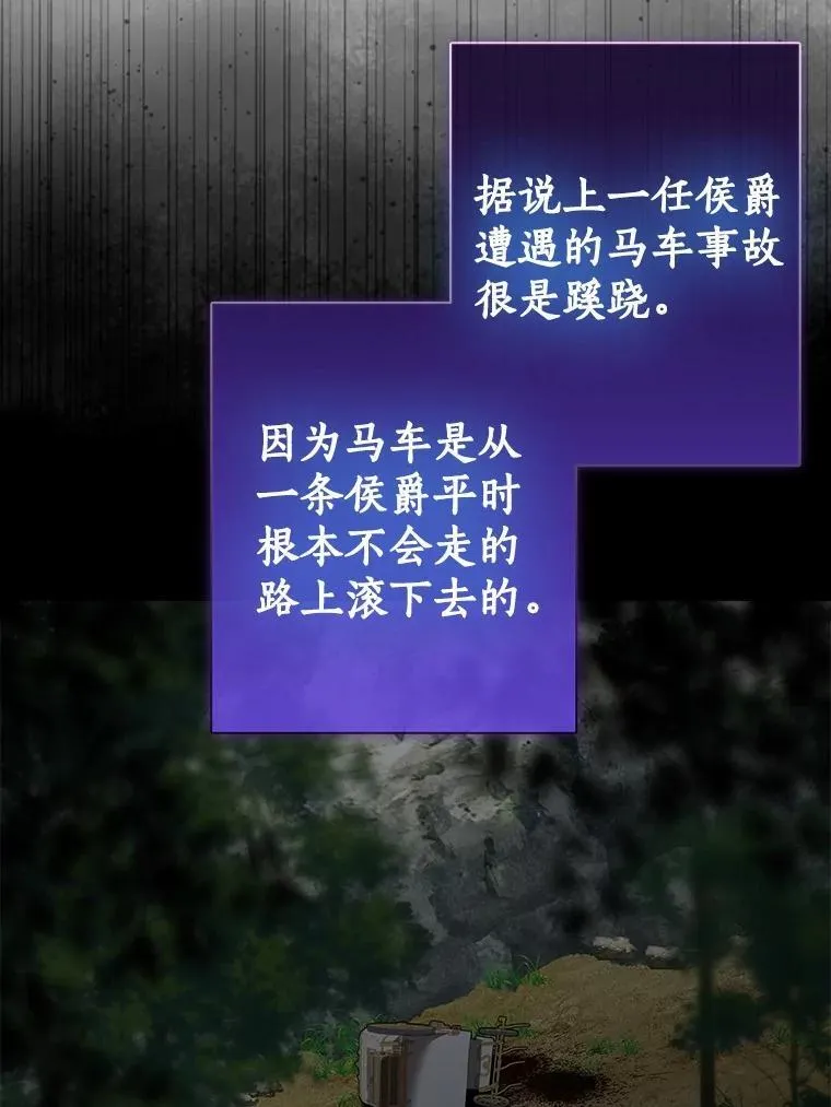 79.破碎的容器85