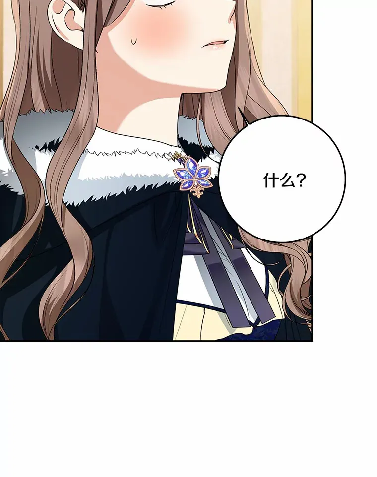 50.那一天（2）76