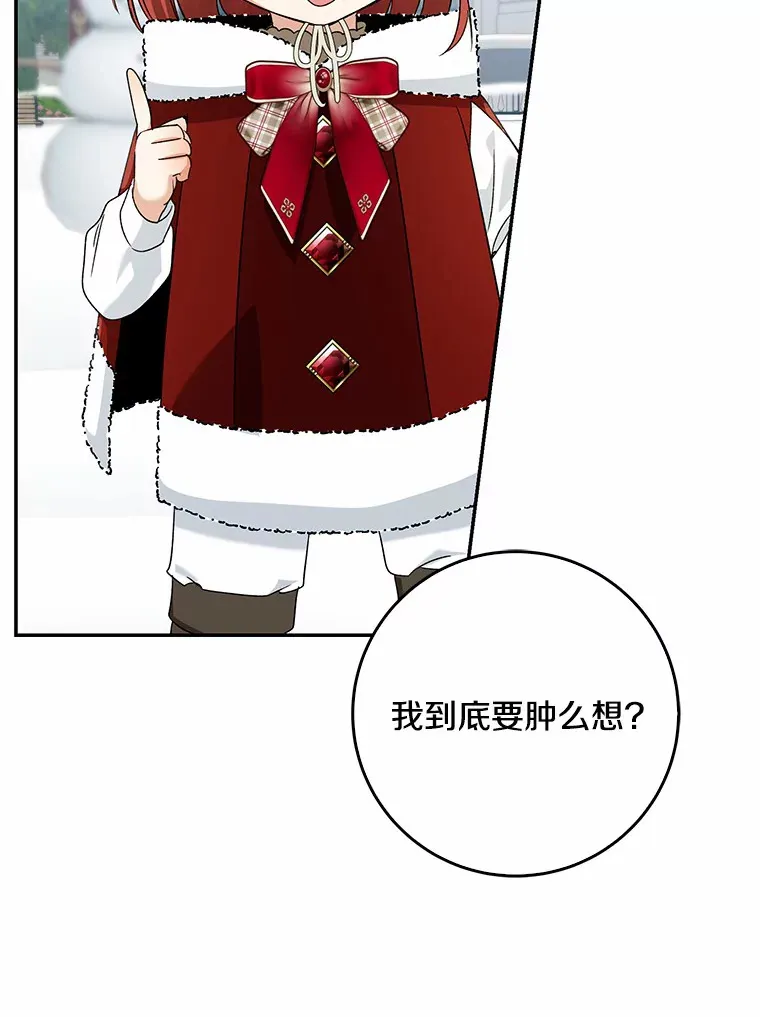 64.说话不过大脑37