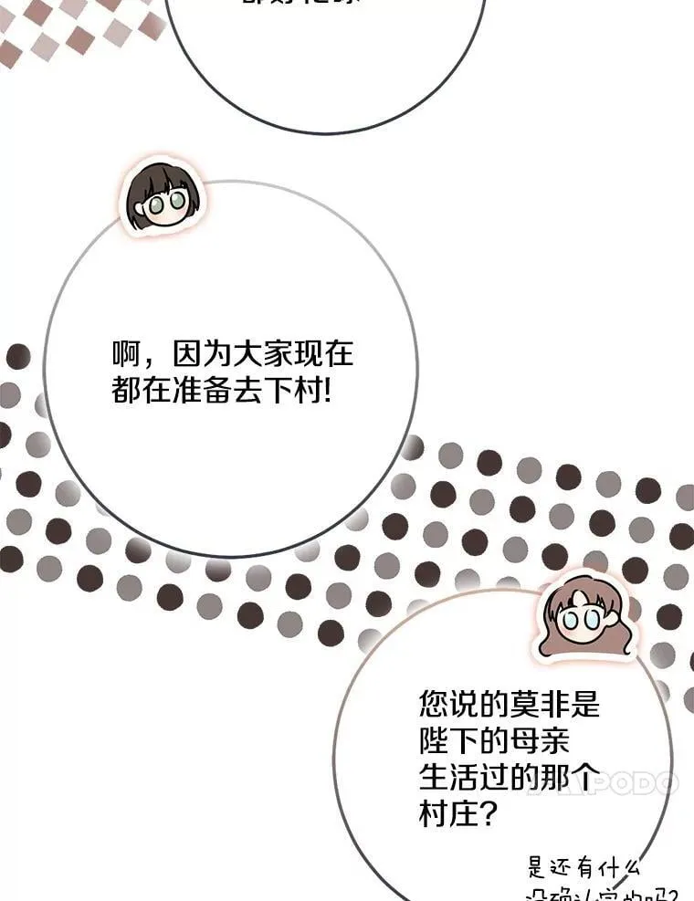 77.恢复名誉17