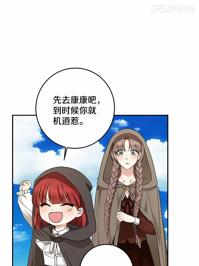 45.寻找圣物43