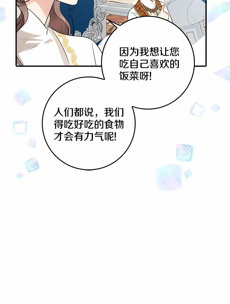 37.伟大的守护者34