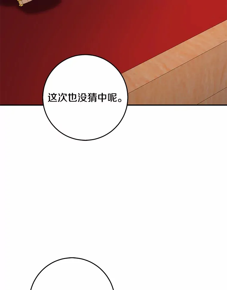44.演出戏74