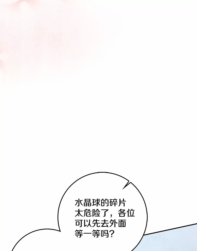 38.带他回皇城55