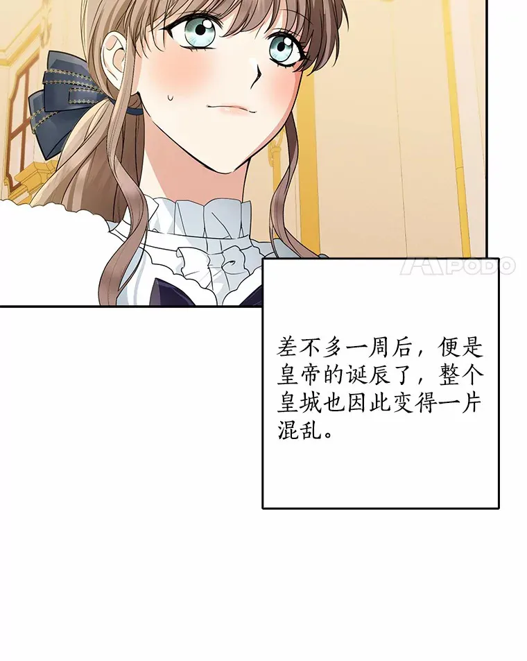 49.那一天（1）14
