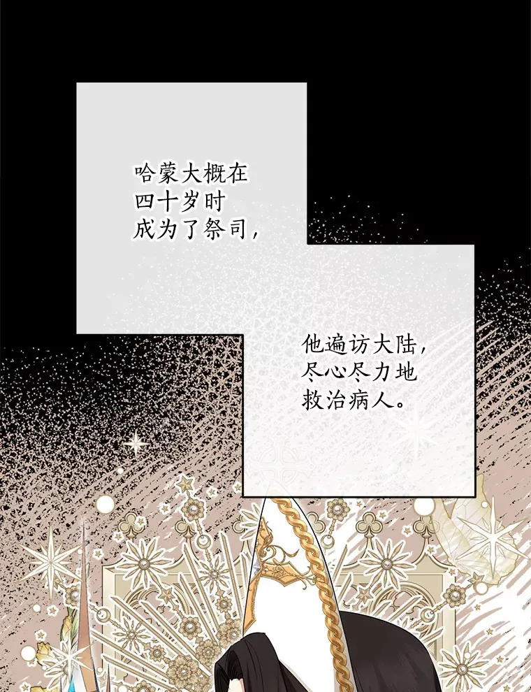 41.准备建国日23