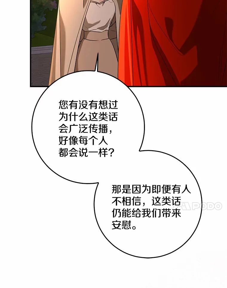 56.诱惑91
