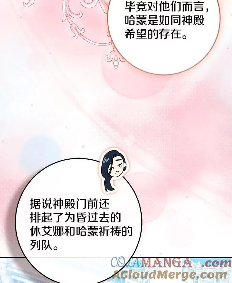 80.预言的能力80