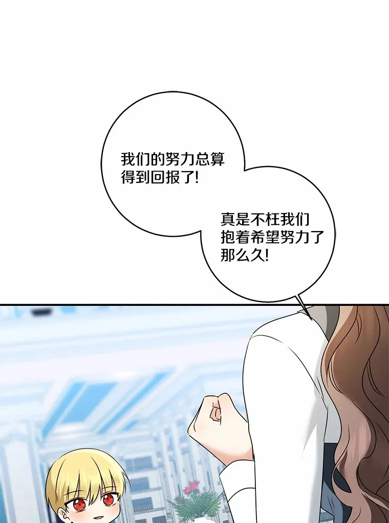 71.荣誉勋章61