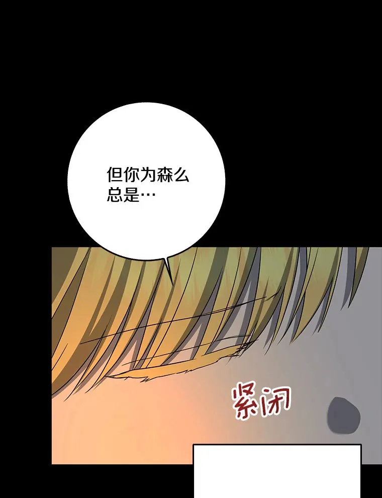 62.确认心意76