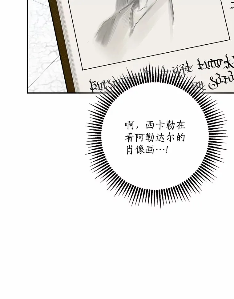 65.选拔阿勒达尔38