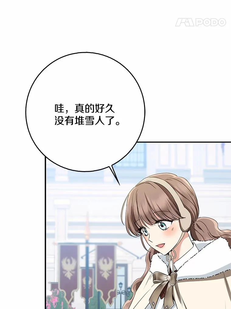 63.堆雪人72