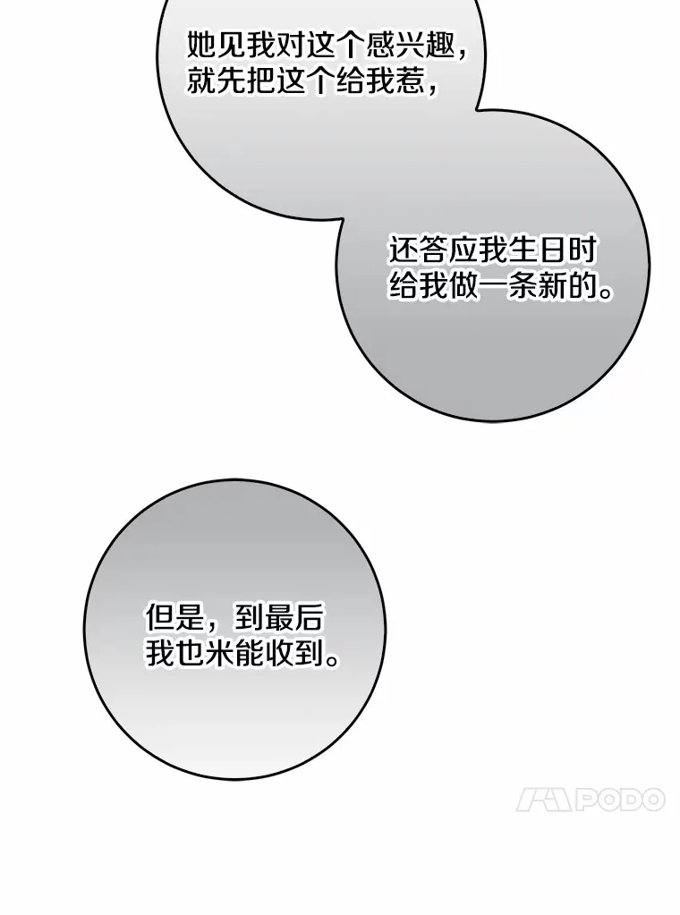 56.诱惑54