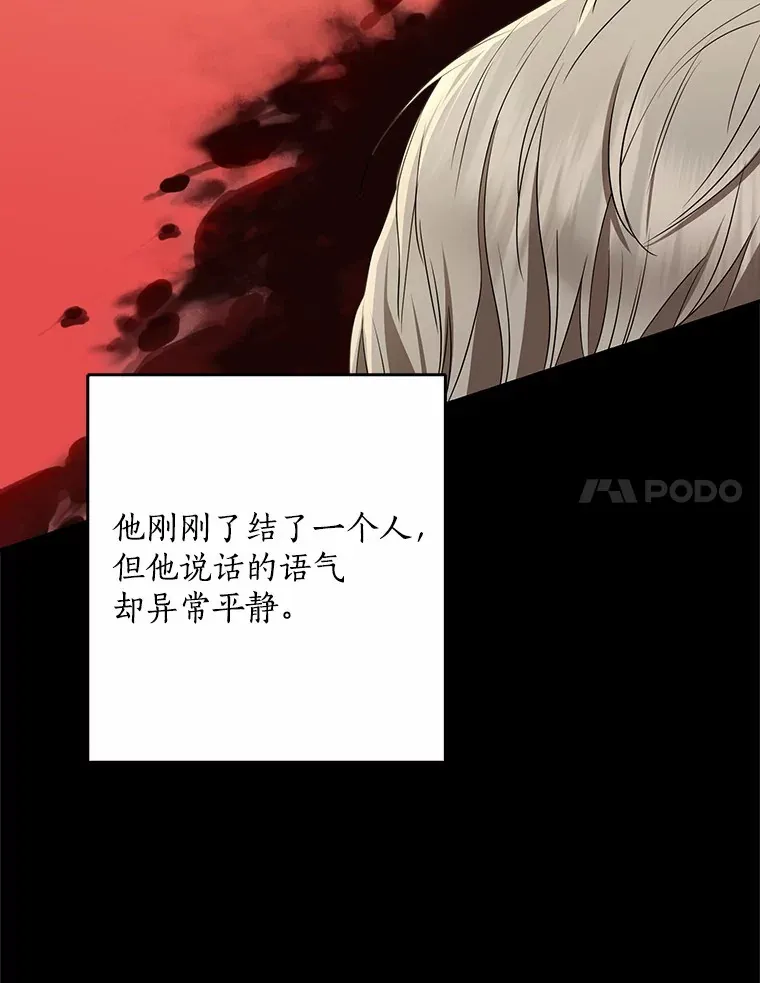 60.登上皇位48