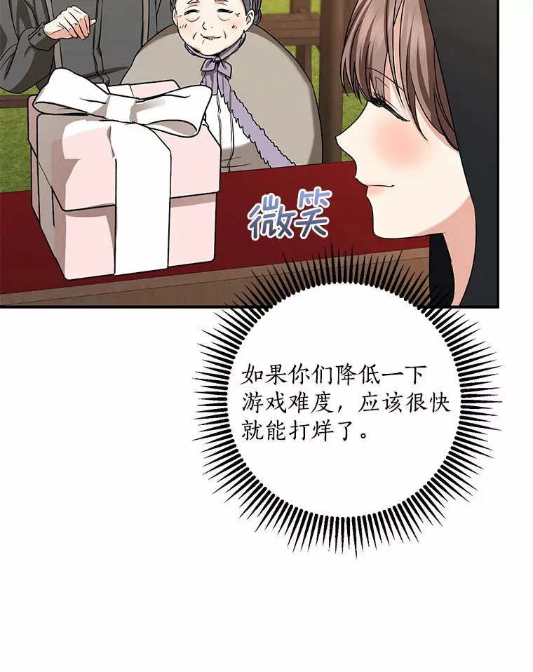 44.演出戏88
