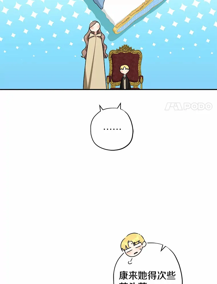 42.赐予“祝福”的人选59