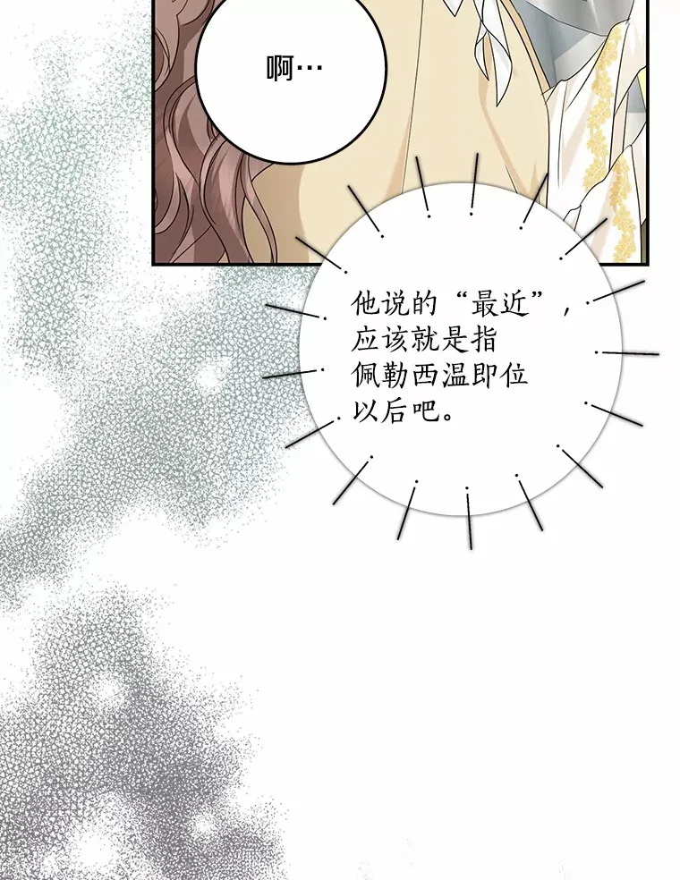 36.神圣节91