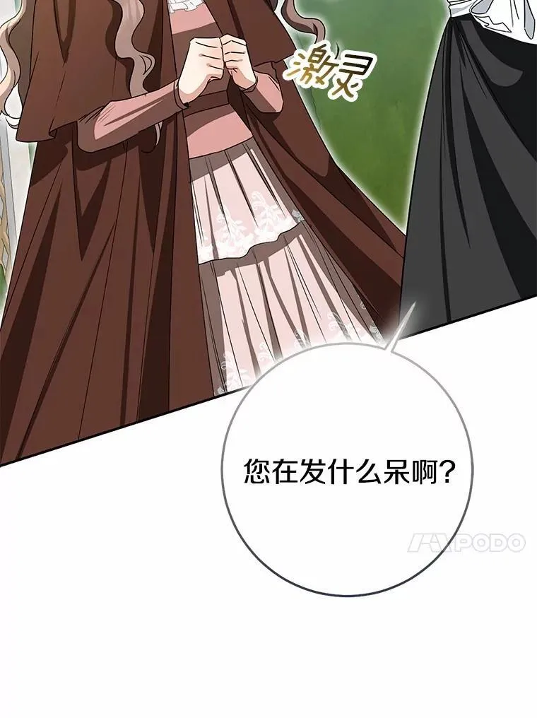 83.那个孩子130