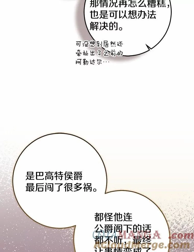 81.真正的实权者132