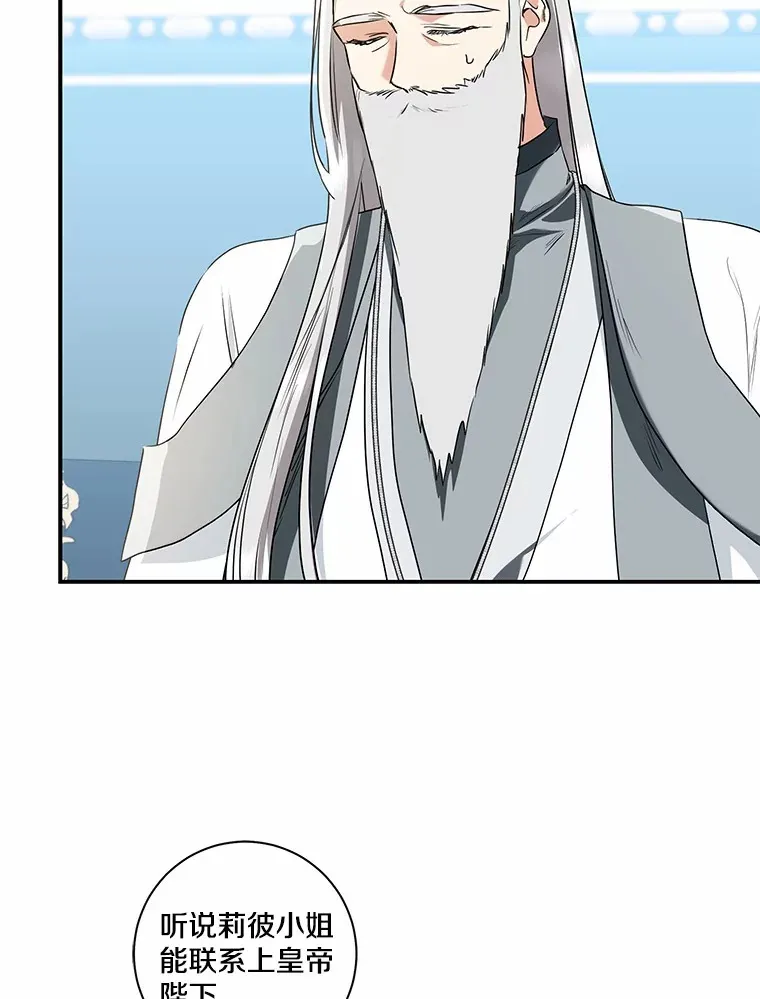 69.休艾娜的选择105