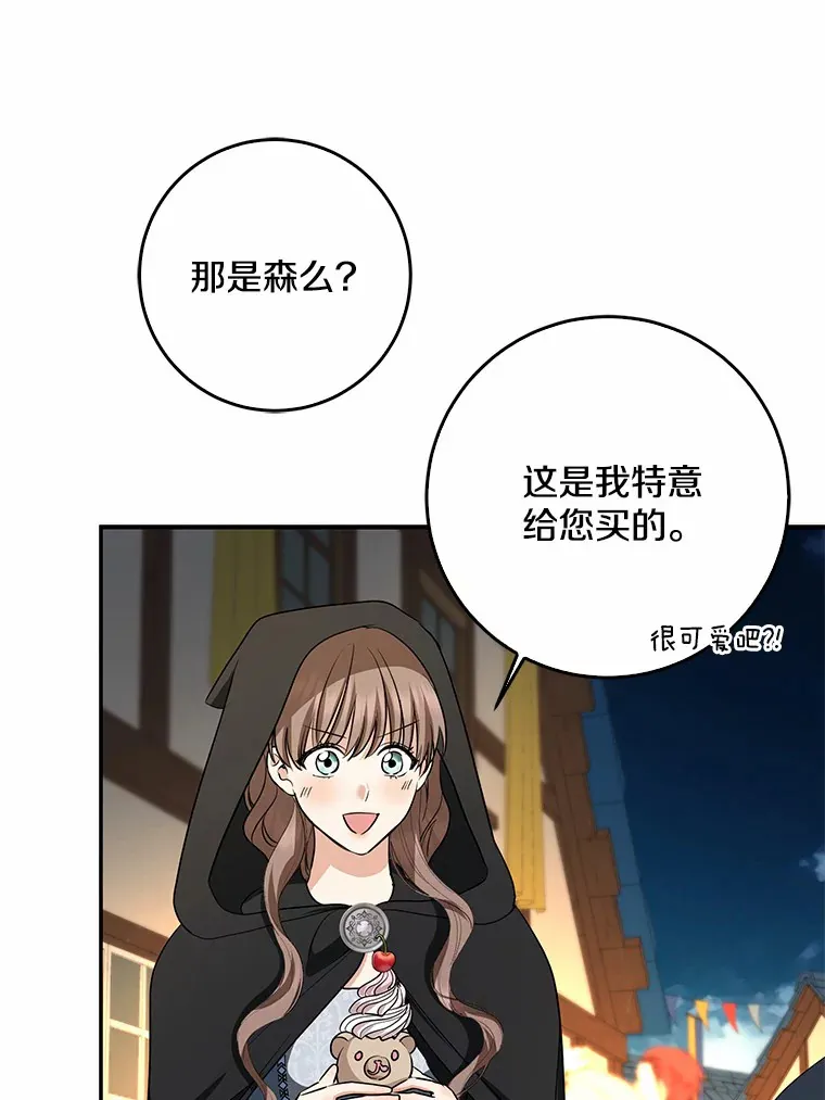 44.演出戏48